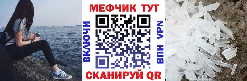 Что такое Теберда mega ссылки Мефедрон Канабис COCAIN