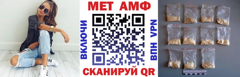 Амфетамин Розовый  Теберда 