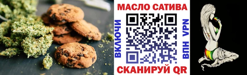 Еда ТГК конопля  даркнет сайт  Теберда 
