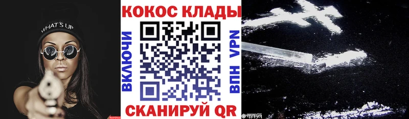 купить наркотики сайты  Теберда  Кокаин Эквадор 