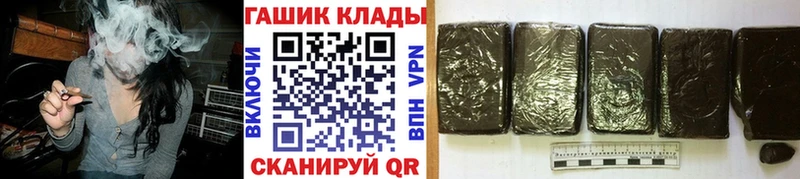 ГАШ индика сатива  hydra ссылка  Теберда  продажа наркотиков 