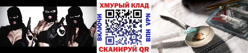 Героин афганец МЕГА сайт Теберда даркнет сайт