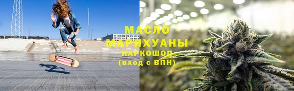 соль курить ск Заводоуковск