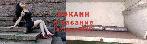наркотики Снежинск