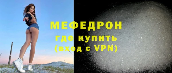 соль курить ск Заводоуковск