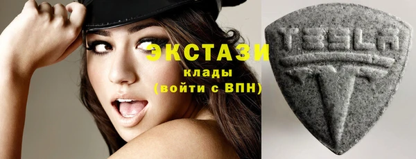 гашик Слюдянка