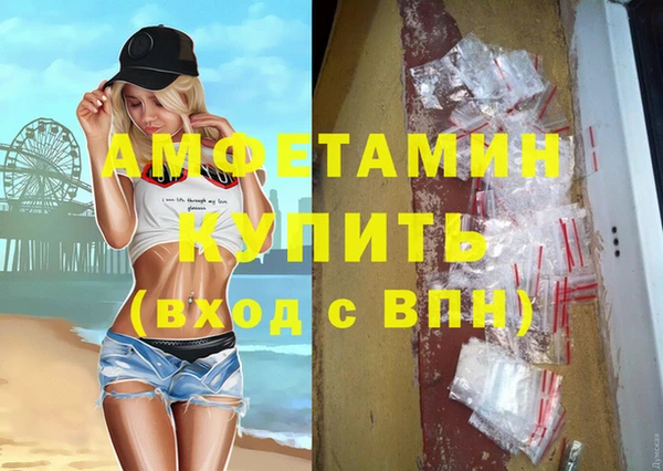 соль курить ск Заводоуковск