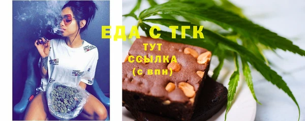 мяу мяу мука Ельня