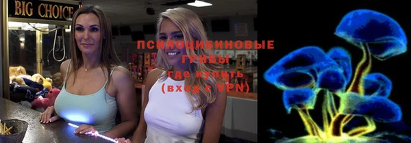 наркотики Снежинск