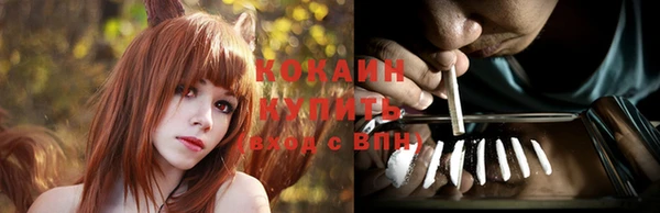 альфа пвп VHQ Заволжье