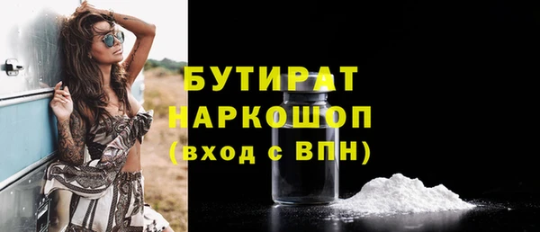 соль курить ск Заводоуковск