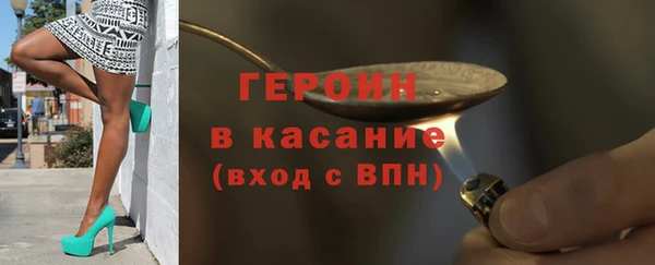 гашик Слюдянка