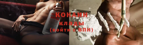альфа пвп VHQ Заволжье
