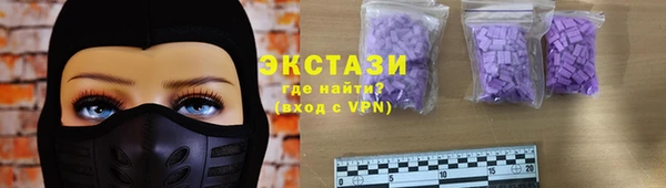 наркотики Снежинск