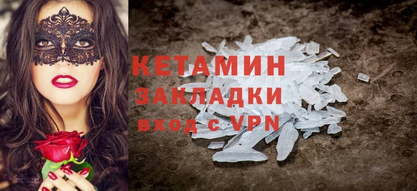 гашик Слюдянка