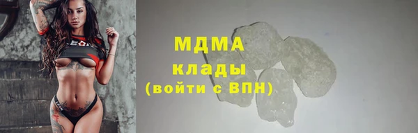 наркотики Снежинск