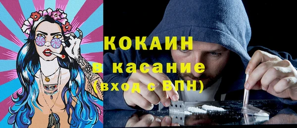 кокаин Надым