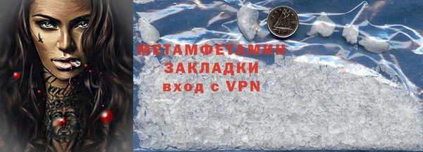 мефедрон VHQ Красноперекопск