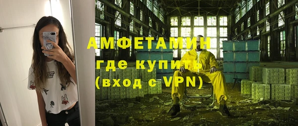соль курить ск Заводоуковск