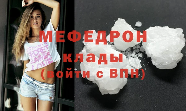 альфа пвп VHQ Заволжье