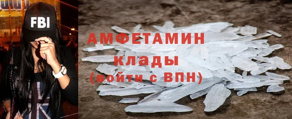 гашик Слюдянка