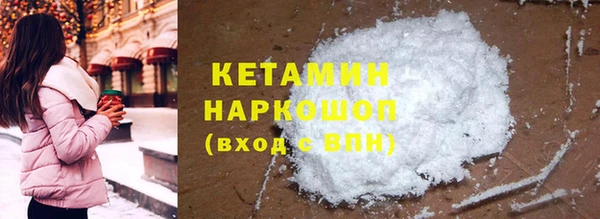 альфа пвп VHQ Заволжье