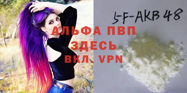 соль курить ск Заводоуковск