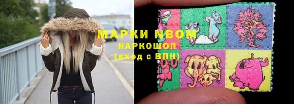 альфа пвп VHQ Заволжье