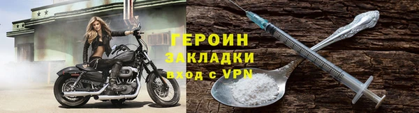 альфа пвп VHQ Заволжье