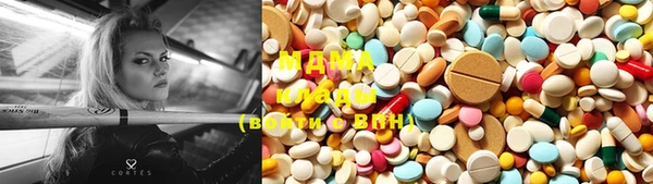 альфа пвп VHQ Заволжье