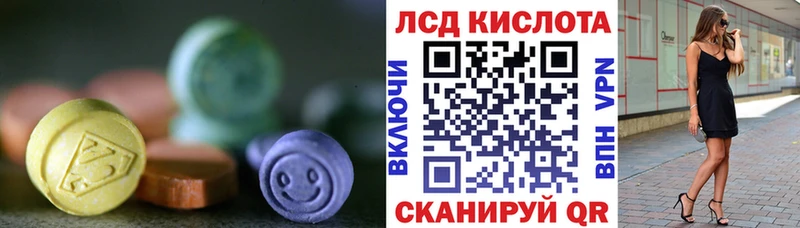 Лсд 25 экстази кислота  Теберда 