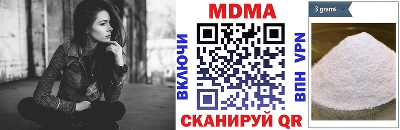 MDMA crystal Теберда
