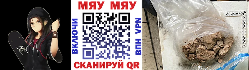 продажа наркотиков  Теберда  Мефедрон кристаллы 