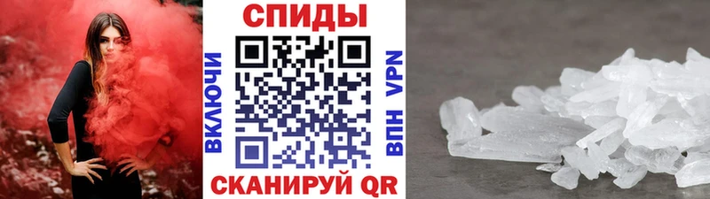 Первитин пудра  Теберда 