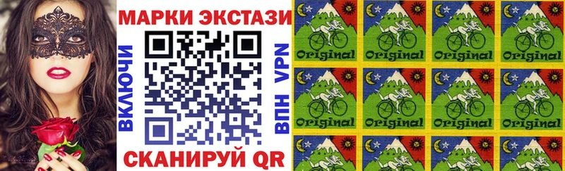 закладки  Теберда  Наркотические марки 1,8мг 