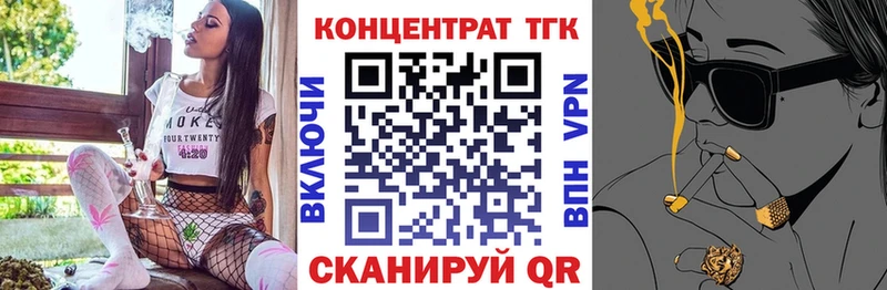 Дистиллят ТГК гашишное масло  купить  цена  Теберда 
